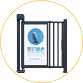 電動(dòng)小門