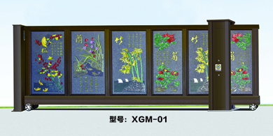 懸掛門 XGM-01