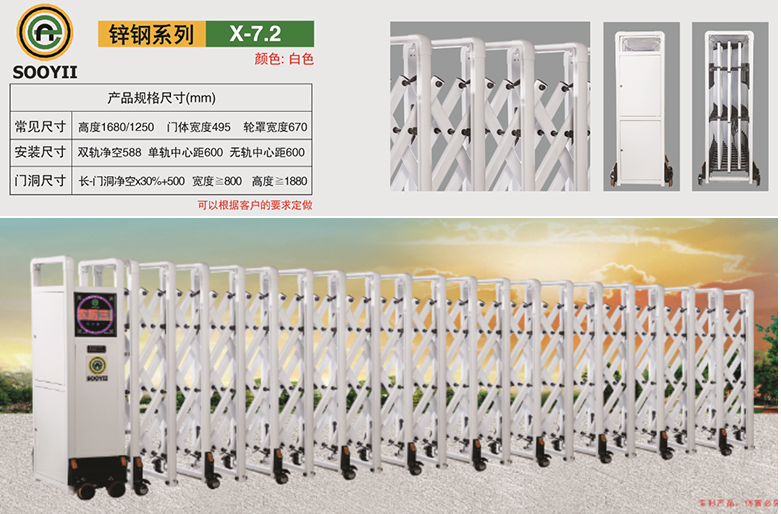 電動平移門的特點有哪些呢？