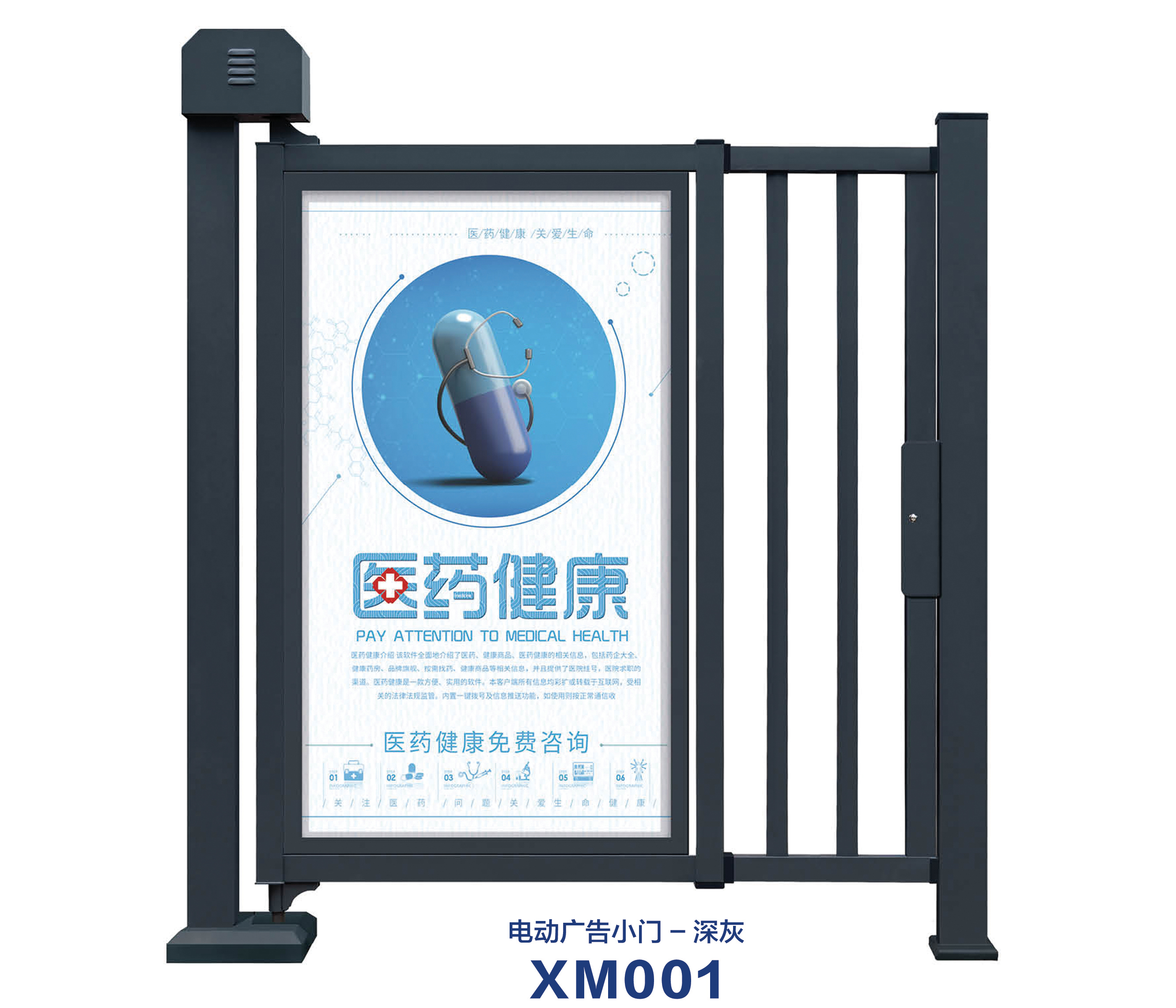 XM001